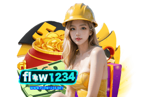 แพนด้า 1234