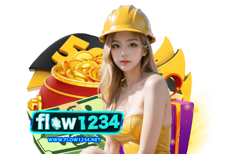 แพนด้า 1234